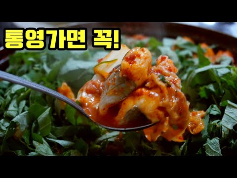 통영에 갈일 있으면 꼭 한번 먹어 봅시다요~  통영 장어찜 조림~! 장어 두루치기