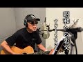 すぎもとまさと『昭和への恋文』Recording movie