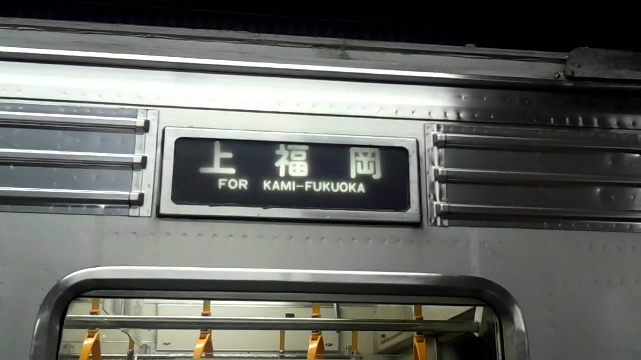 幕回し中 ホビー 東武鉄道 東武東上線 9000系 ミニミニ方向幕 現行 側面