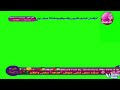 Al Jazeera Children S Channel Green Screen 2012