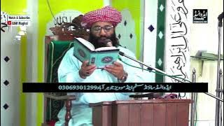 Molana Ahmad Shoaib Sahib New Bayan Quran ka darss