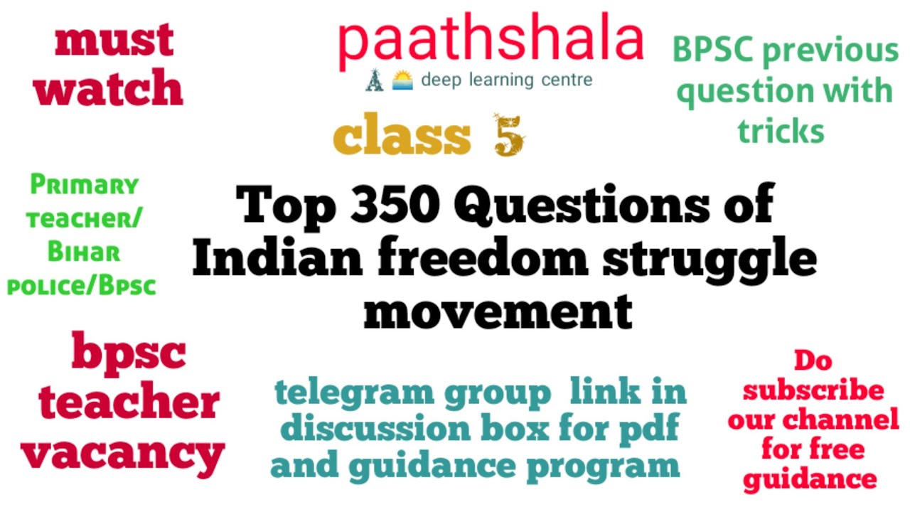 Bpsc Teacher's vacancy 2023| class 5 | India freedom struggle movement ...