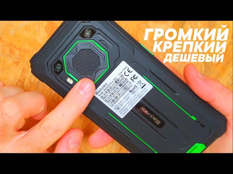 Видеообзор Blackview BV6200 Pro