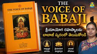 The voice of Babaji l sarada mam UK l Lightworkers TV