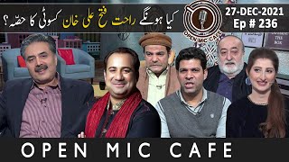 Open Mic Cafe with Aftab Iqbal | 27 December 2021 | Kasauti Game | Episode 236 | GWAI