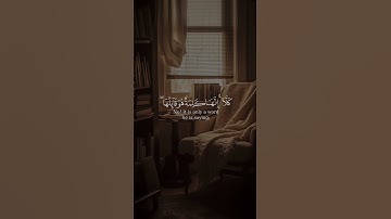 حتى إذا جاء أحدهم الموت من سورة المؤمنون بصوت الشيخ ياسر الدوسري