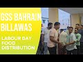 Gss bahrain billawas celebrates labour day in a unique way watch the full to find out how 