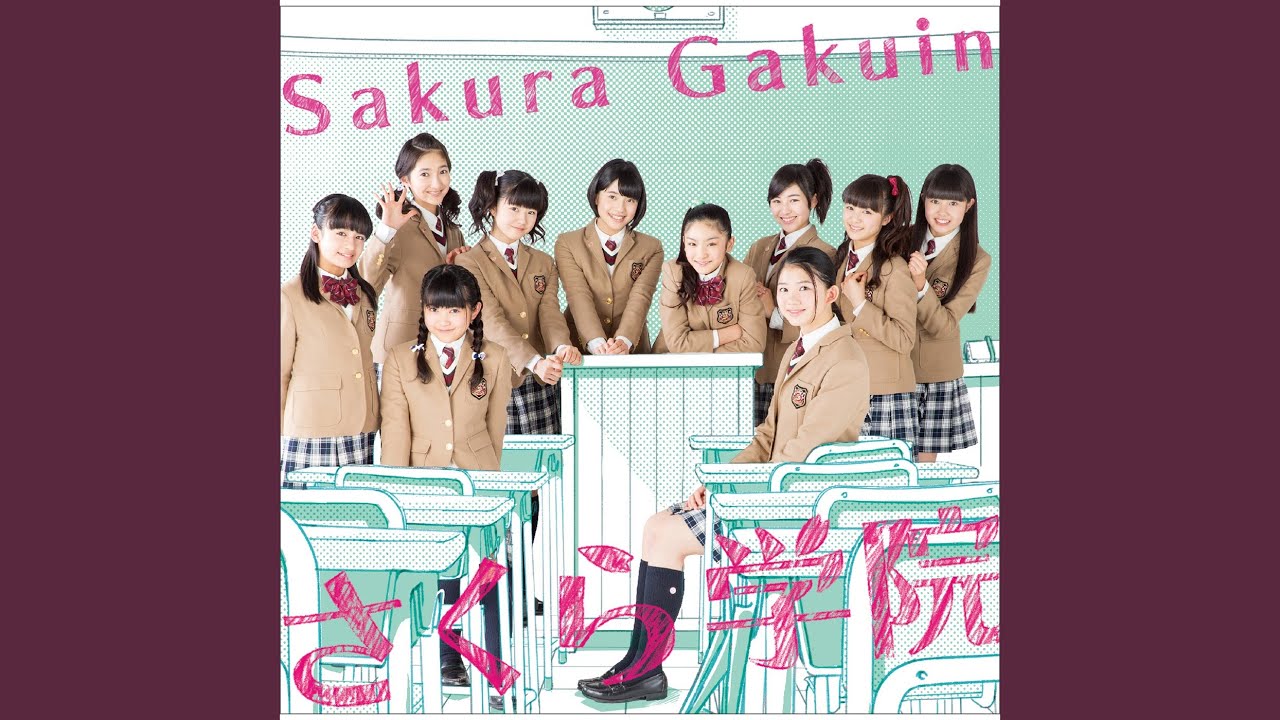 さくら学院 夢に向かって Hello！IVY 初回限定盤 813zeyZtZ+L.jpg