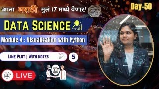 Day 50 | Data Science | Line Plot with Notes | फक्त मराठी मुलांसाठी
