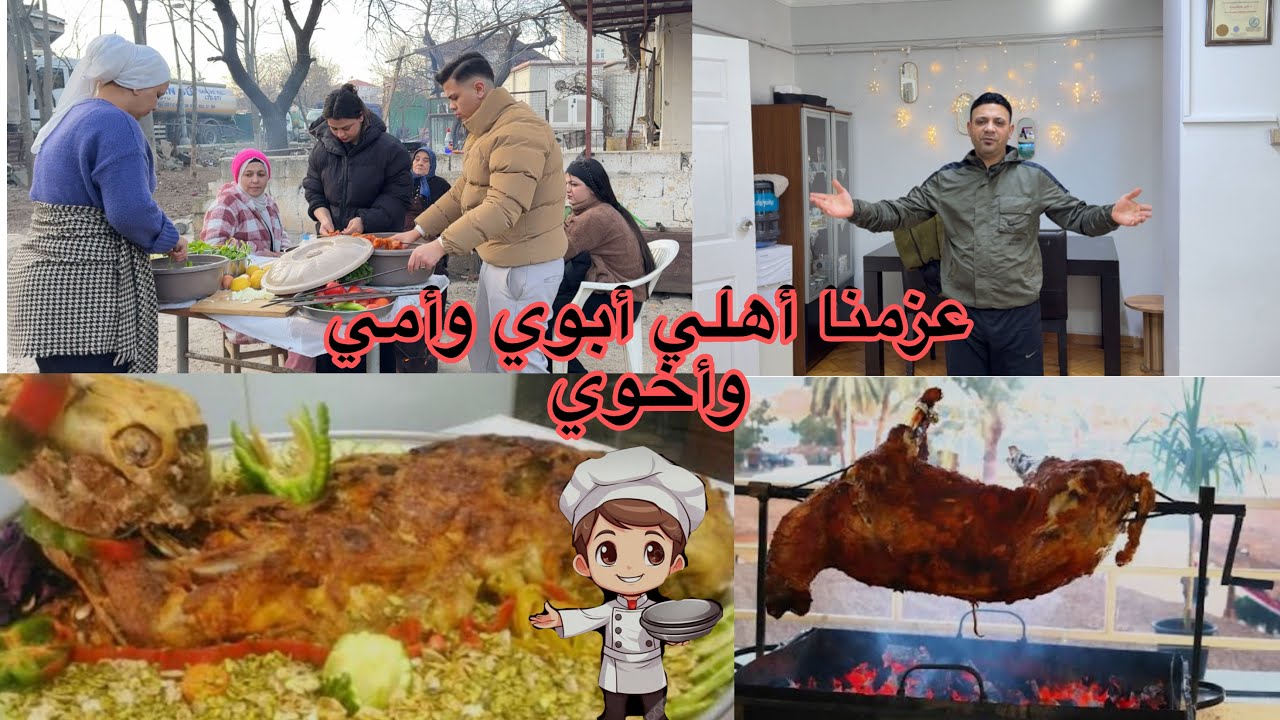 ‏عزمنا أبوي وأمي وأخوي على الشوق في الطبيعة🌴🪵🔥👨🏻‍🍳