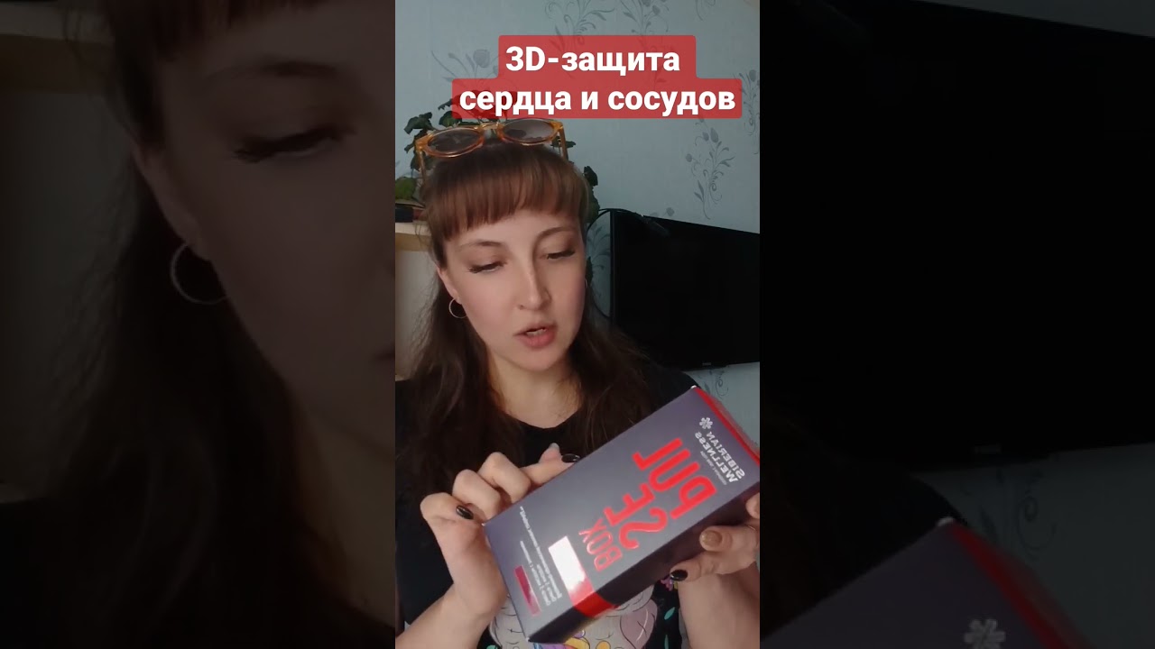 Pulse Box / Пульс бокс