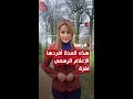 5 دقائق.. نصيب غزة من الإعلام الرسمي الفرنسي خلال 11 يومًا