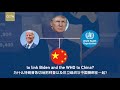 Biden and the WHO: Are they being bribed by China?