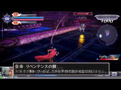 『ディシディアFF』HP攻撃の避け方／サーチ系【攻略動画】