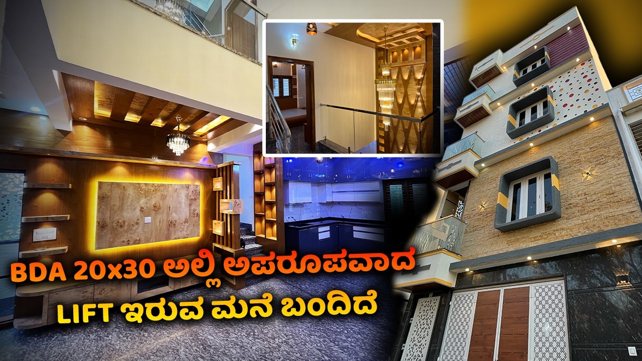 Direct Owner | Beautiful House For Sale in Bangalore