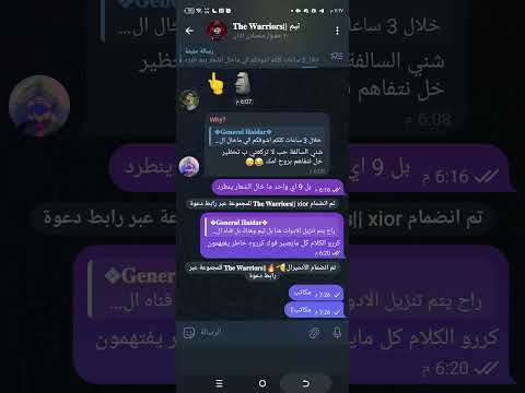تحميل مكاتب تيم بايثون