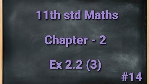 TN 11th std Mathematics Chapter 2 Basic Algebra Exercise 2.2 3rd sum