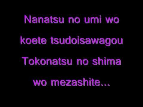 Fairy Tail Opening 6 Fiesta With Lyrics Youtube Fairy Tail Opening 6 Fiesta With Lyrics Youtube