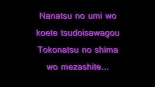 Fairy Tail Opening 6 - Fiesta (with lyrics)