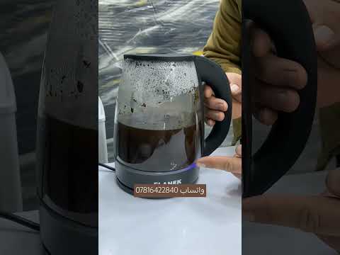 غلاية زجاجية غلاية كهربائية متجر رخيص غلاية شاي يتوفر توصيل لجميع المحافظات