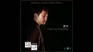 Video thumbnail of "John Park (존박) - You're my everything (바벨OST Part.04)"