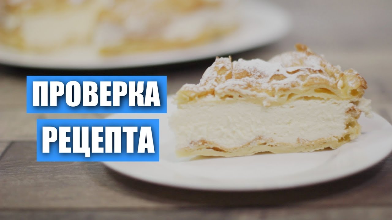 Рецепт Торта С Фото Отзывы