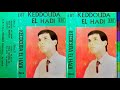 أغنية سوفية للفنان الهادي كدوده EL HADI KEDDOUDA 1986 محلا جمالك 