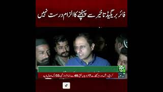 Mayor Karachi Murtaza Wahab Statement | Karachi Gul Plaza Tradegy | Such News