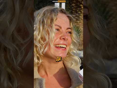 У тебя есть парень? #shorts #шортс Сяськи - Масяськи шоу