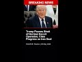 BREAKING: Trump Pauses Strait of Hormuz Escort Operation, Cites Progress on Iran Deal