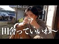 ◤休日vlog◢ 息子たちと過ごすお休みの日を撮影してみた！【田舎で過ごす日】