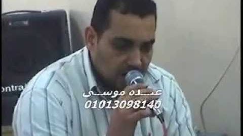 الشيخ محرم العطار سورة البقرة فى طماى الزهايرة السنبلاوين دقهلية 07-01-2014 تسجيلات عبده موسى