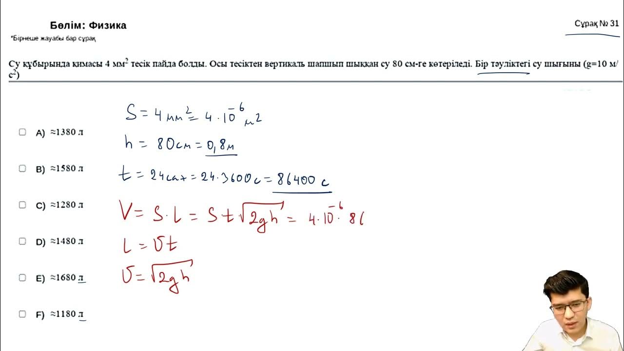 Ер адамға оргазмды қалай беруге болады Сперматозоидты ауыздан алмай видео