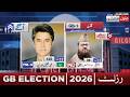 Gilgit Baltistan Election Unofficial Results! GB 01 | 02 Polling Stations Results | PML N Win