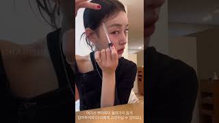 요즘 많이 보이는 올빽머리, 잔머리 디테일 잡는 법✨