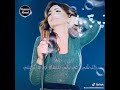 اليسا كل يوم بيعدي وانت معايا