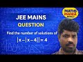 This Question Confuses Everyone 😱 | Real Roots Trick