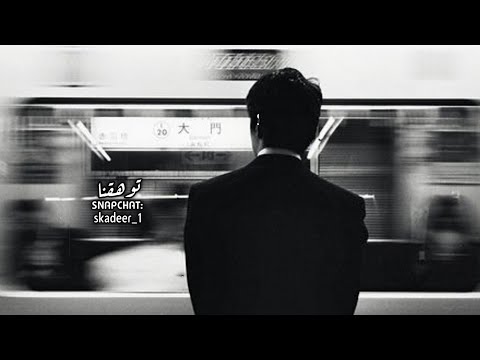 ارشيف مصري كل الحكايه ان الوجع عايش معايا