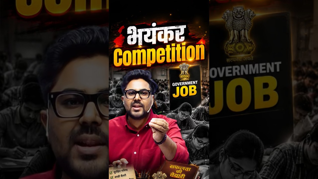 भयंकर Competition है 🤭 SSC CGL MATHS By Gagan Pratap Sir 😎 #ssc #cgl #competition