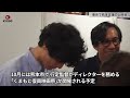 「熊本の力に」と高良健吾さん 東京で被災地支援の上映会 短編映画「うつくしいひと」