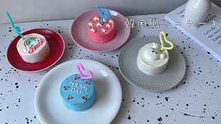 市販のサンドケーキやスポンジケーキでミニデコケーキ