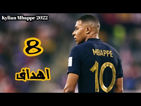 جميع اهداف كيليان مبابي في كأس العالم قطر  جنون المعلقين 
