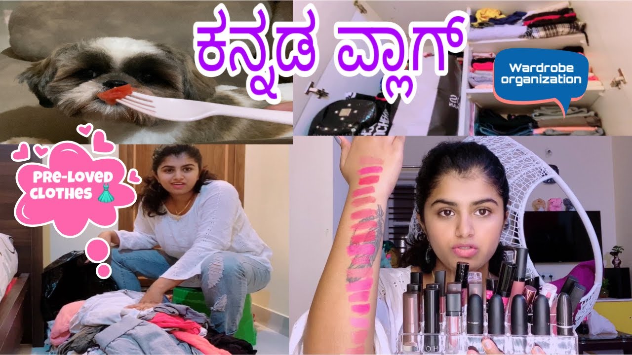 Kannada Vlogs Wardrobe Organization Lipstick Swatches💄 Preloved👗