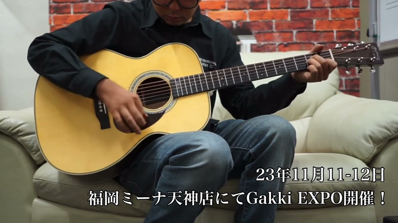 売約済】Martin OMJM #2788062【ジョンメイヤーシグネイチャーモデル