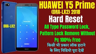 Huawei Y5 Prime 2018 (Dra-lx2) Hard Reset l Pin Lock, Pattern Lock Remove Without Pc New 100% Free