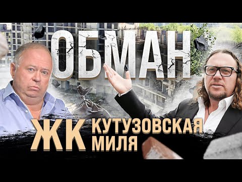 Video: Полонский Сергей Юрьевич жана MiraxGroup