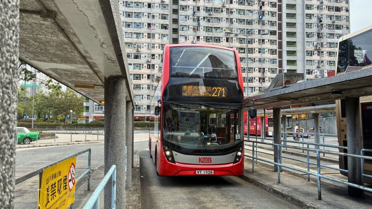 九巴 KMB 271 高鐵（西九龍站）至大埔（富亨） 全程行車片段
