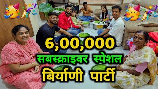 6 लाख सबस्क्राइबर स्पेशल 2 किलो बिर्याणी पार्टी?? @CrazyFoodyRanjita  600K Subscribers Completed ?