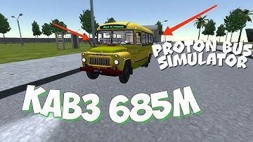 proton bus simulator urbano|КАВЗ 685М