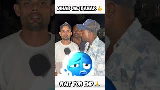 Modi hai to मुमकिन है 😂 #news #andhbhakto #currentaffairs #bjp #funny #politics #bihar #repotting
